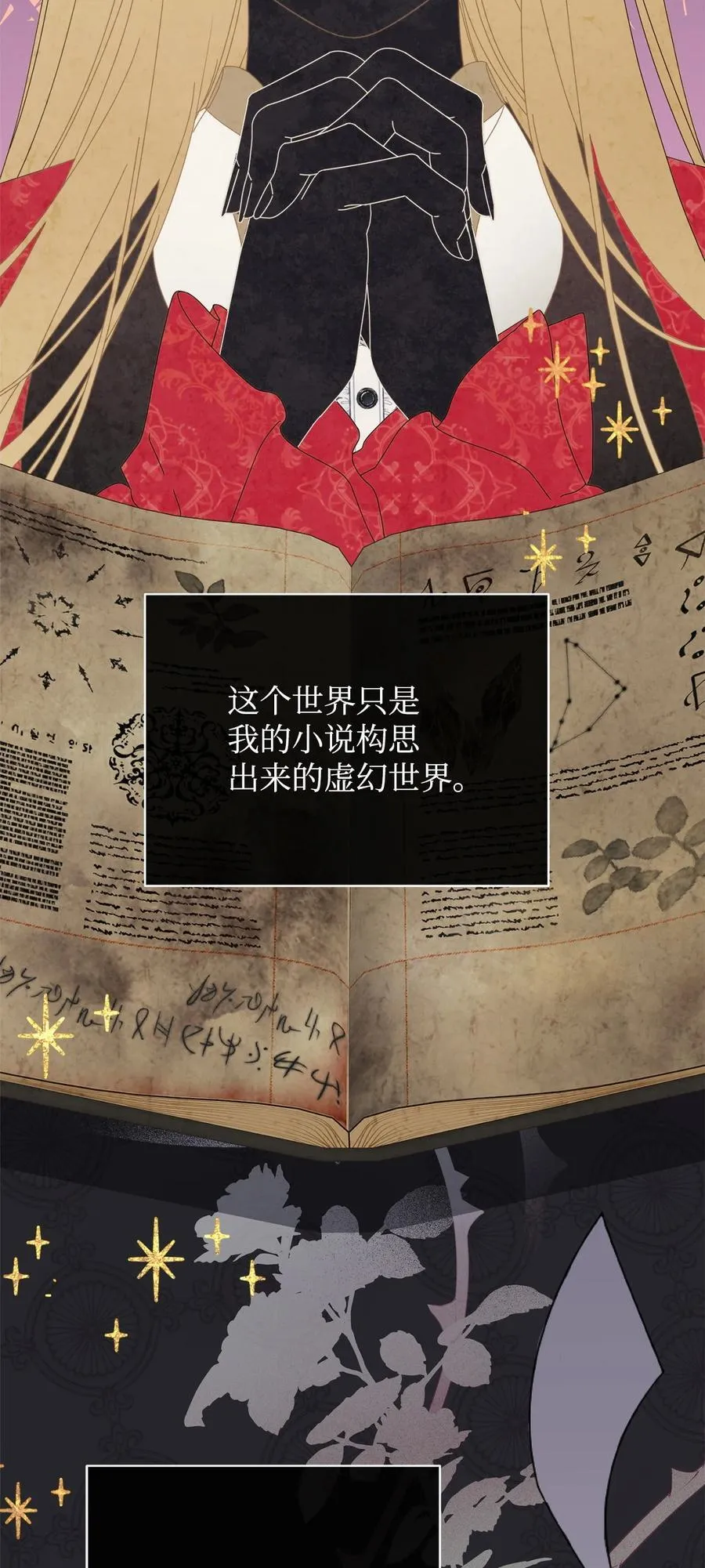 82 躁狂症真相95