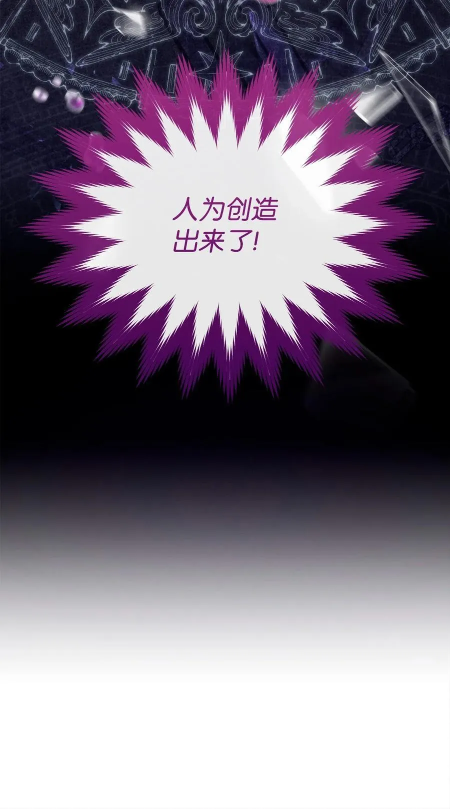 88 至亲的背叛17