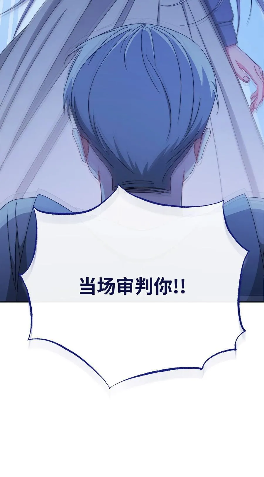 104 可疑点2
