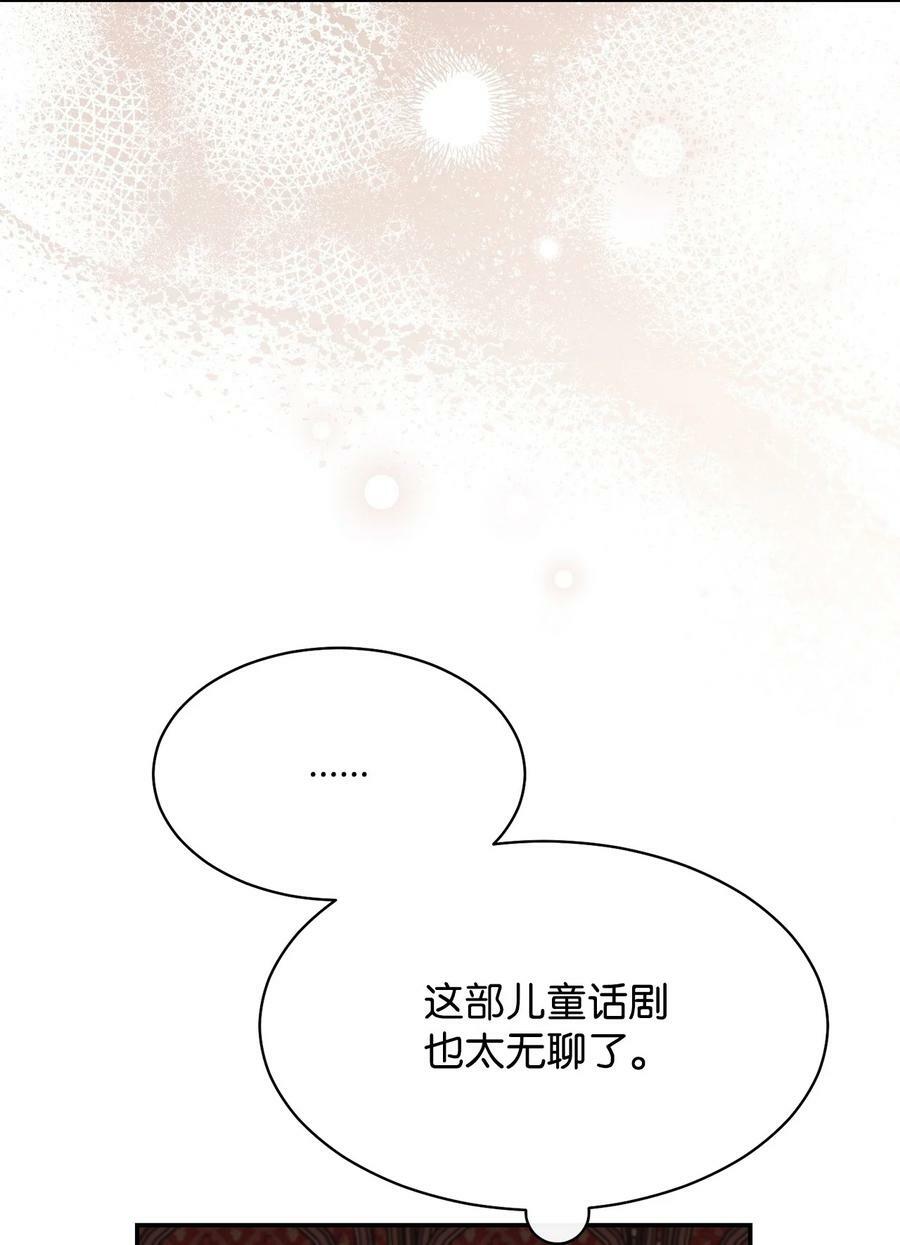 59 狂躁症发作83