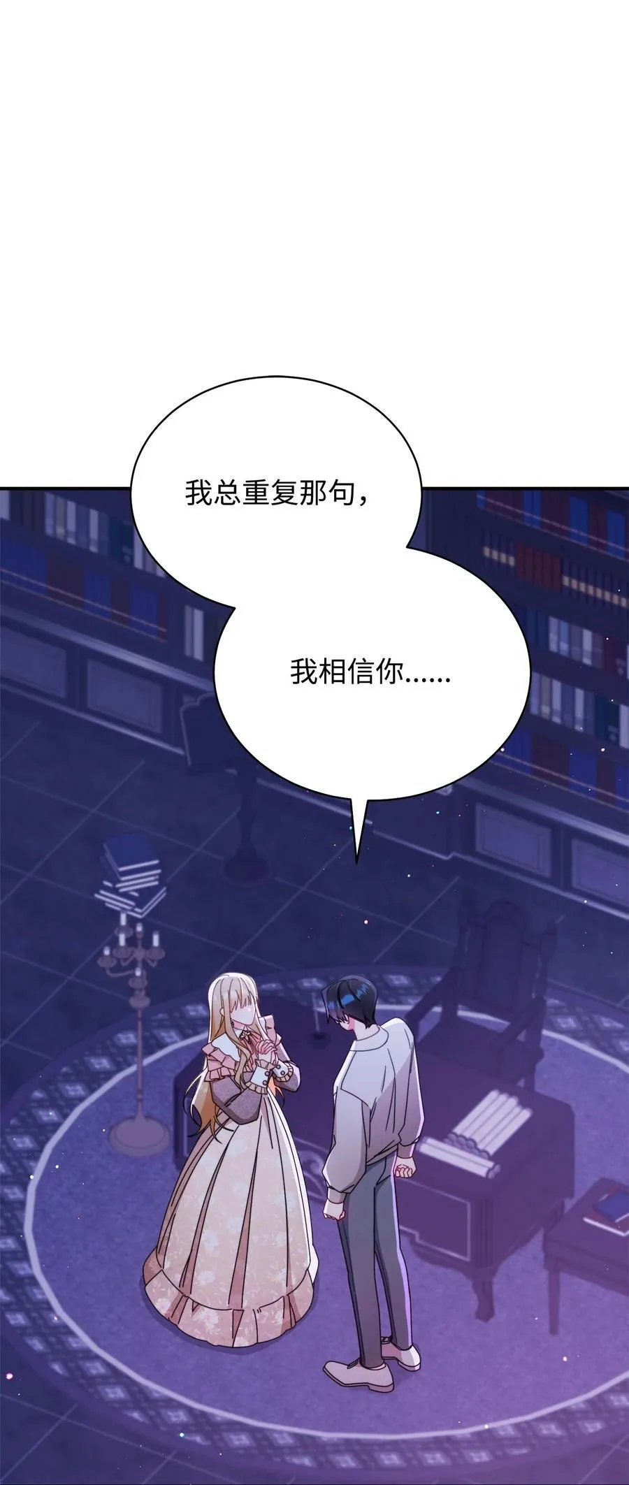 83 苦恼与许愿6
