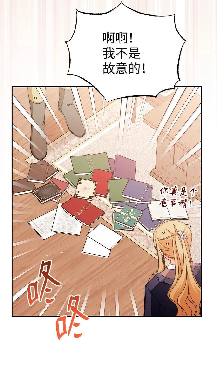 101 挥之不去的怀疑38