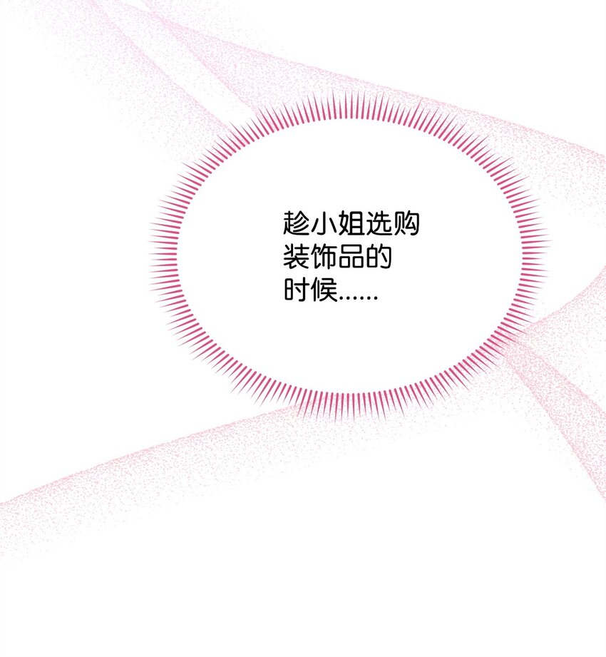 44 儿童派对76
