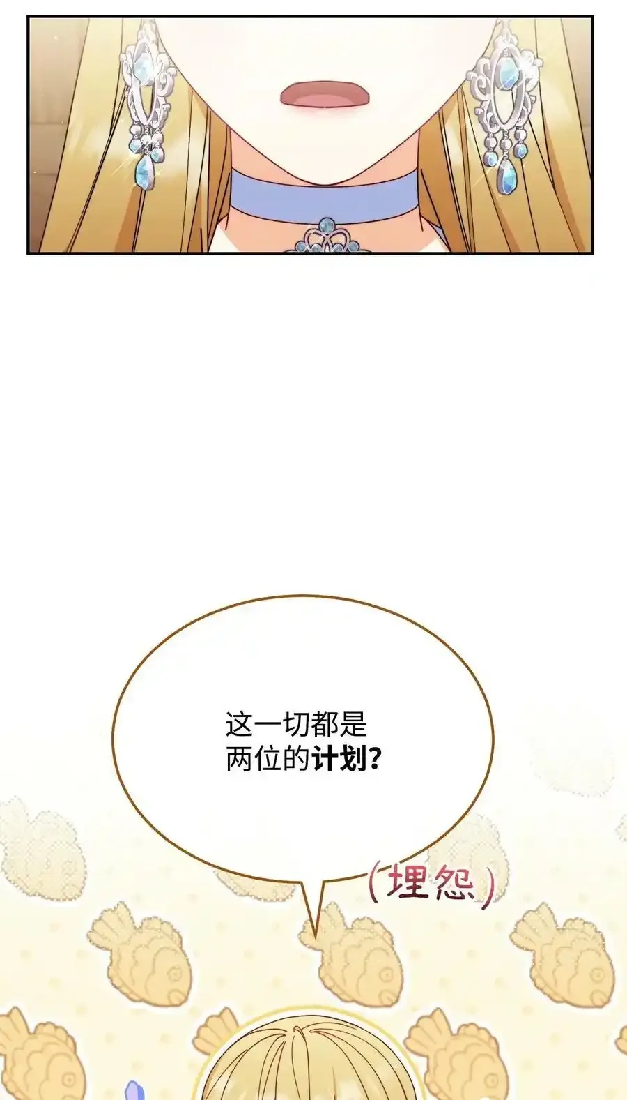 56 魂不守舍35