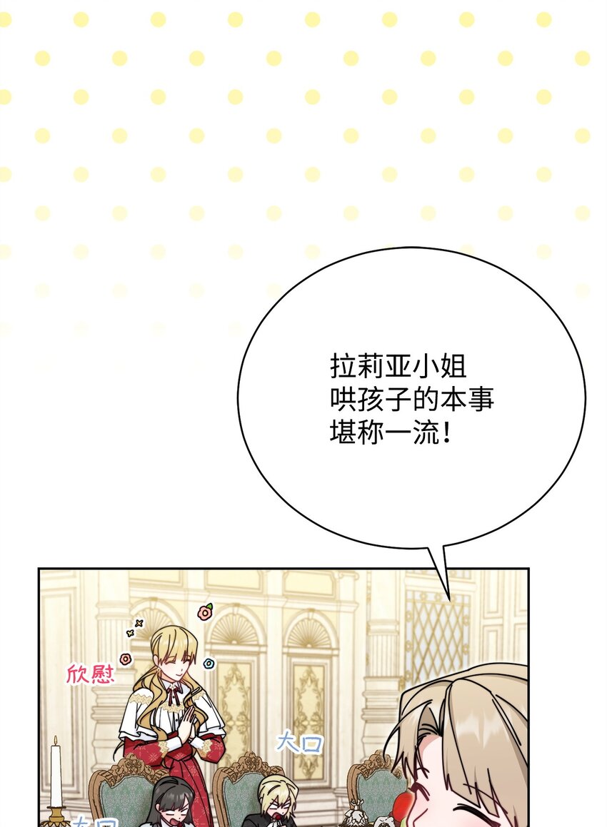 45 派对风波98