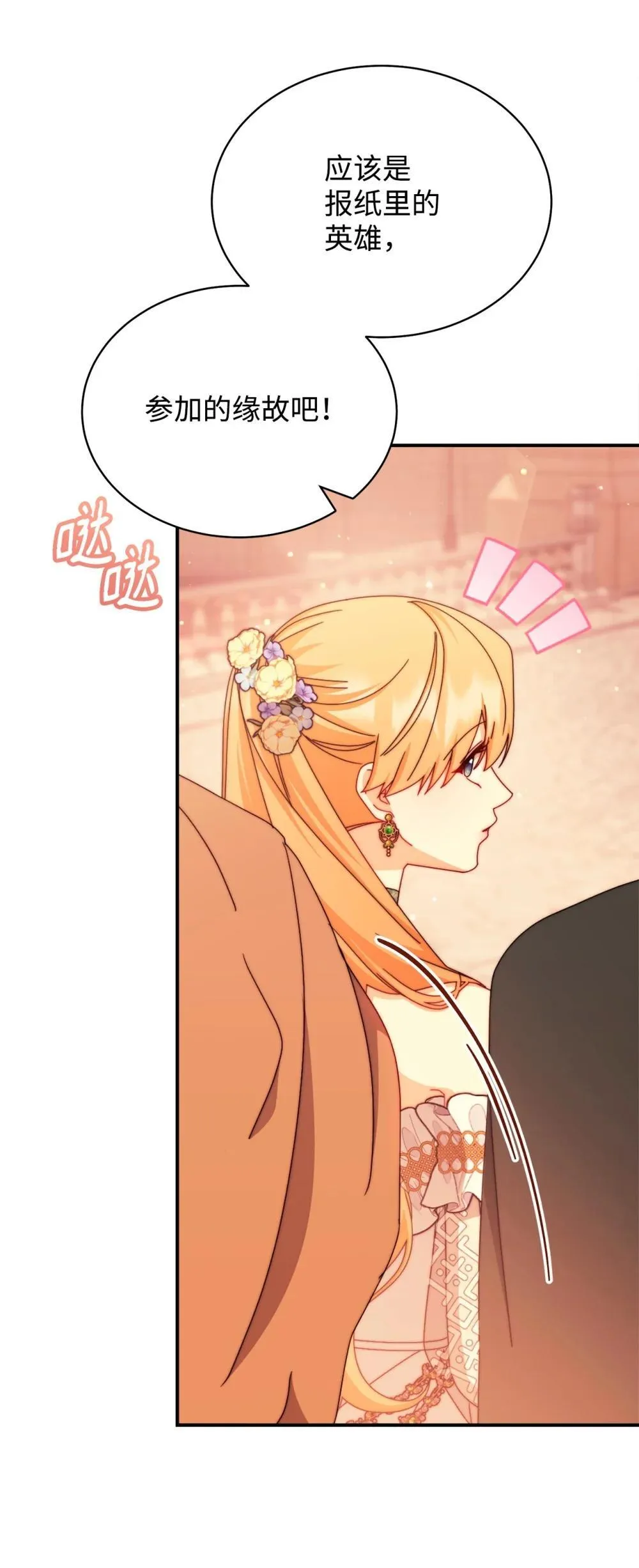 108 烟花秀9