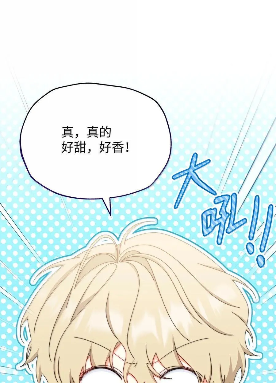 101 挥之不去的怀疑7