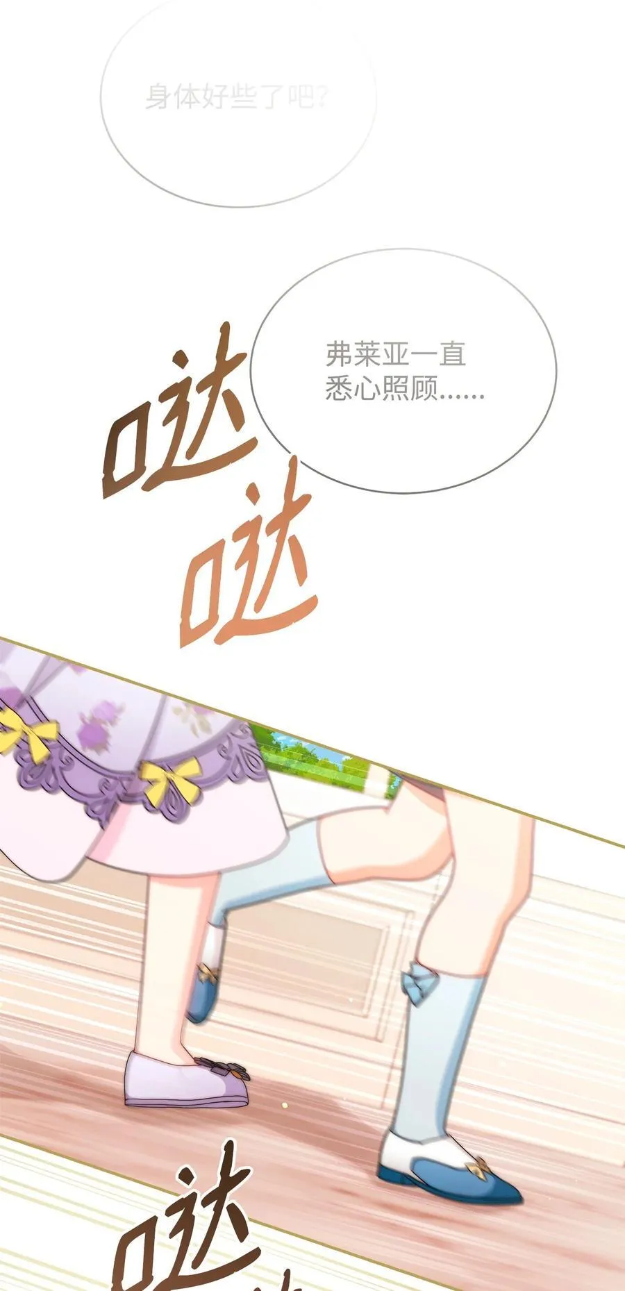 91 春暖花开76