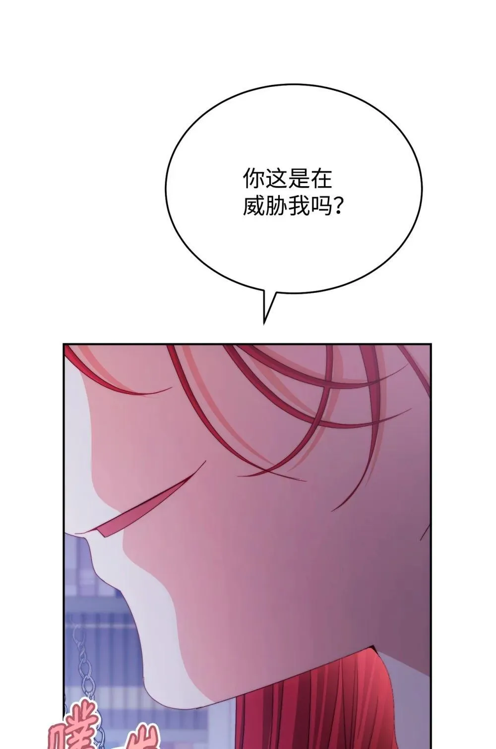 109 魔神追随者79