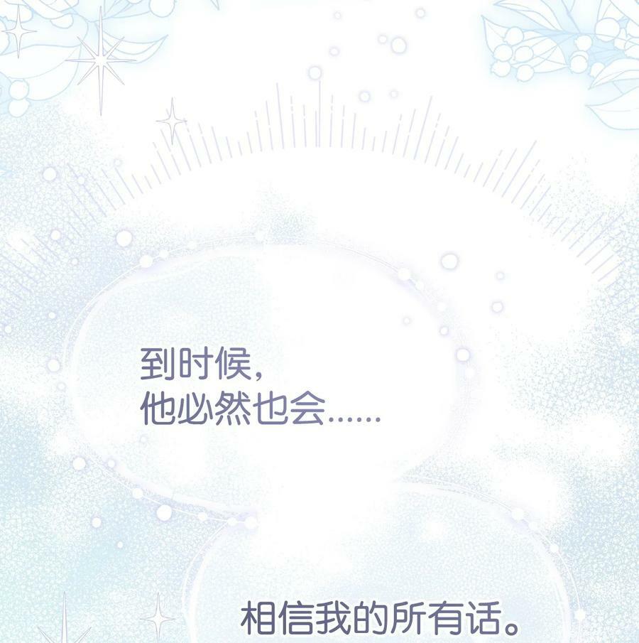 70 诺顿离开55