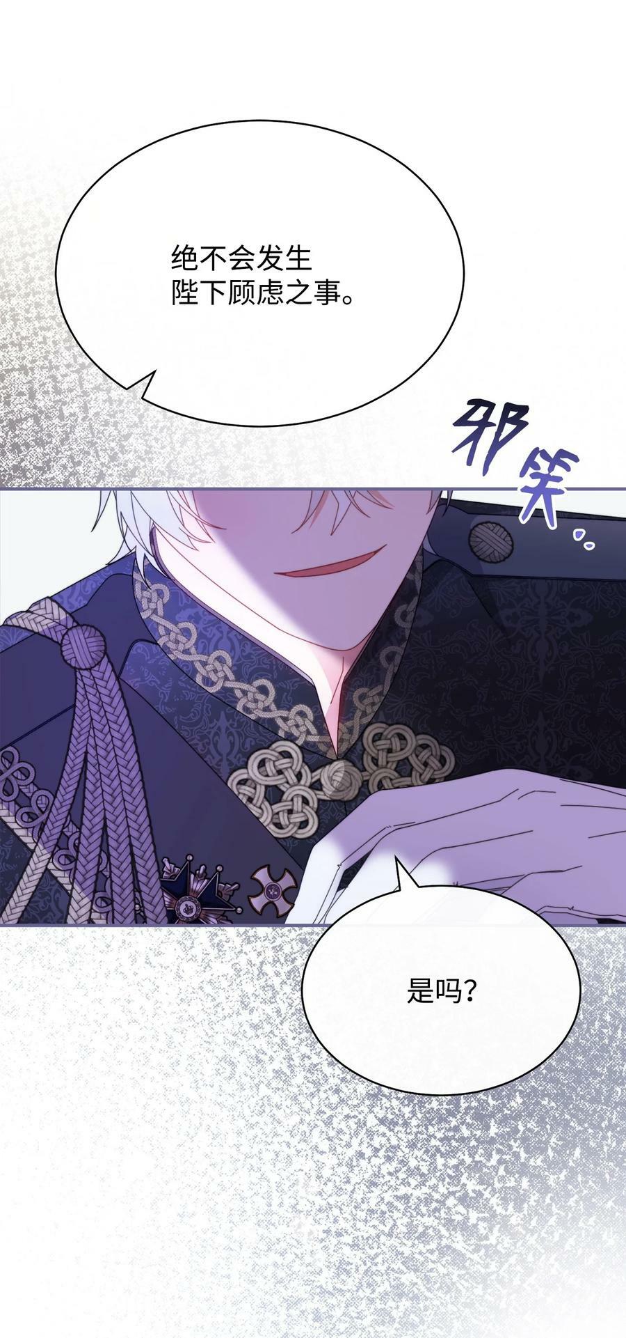 73 阶下囚55