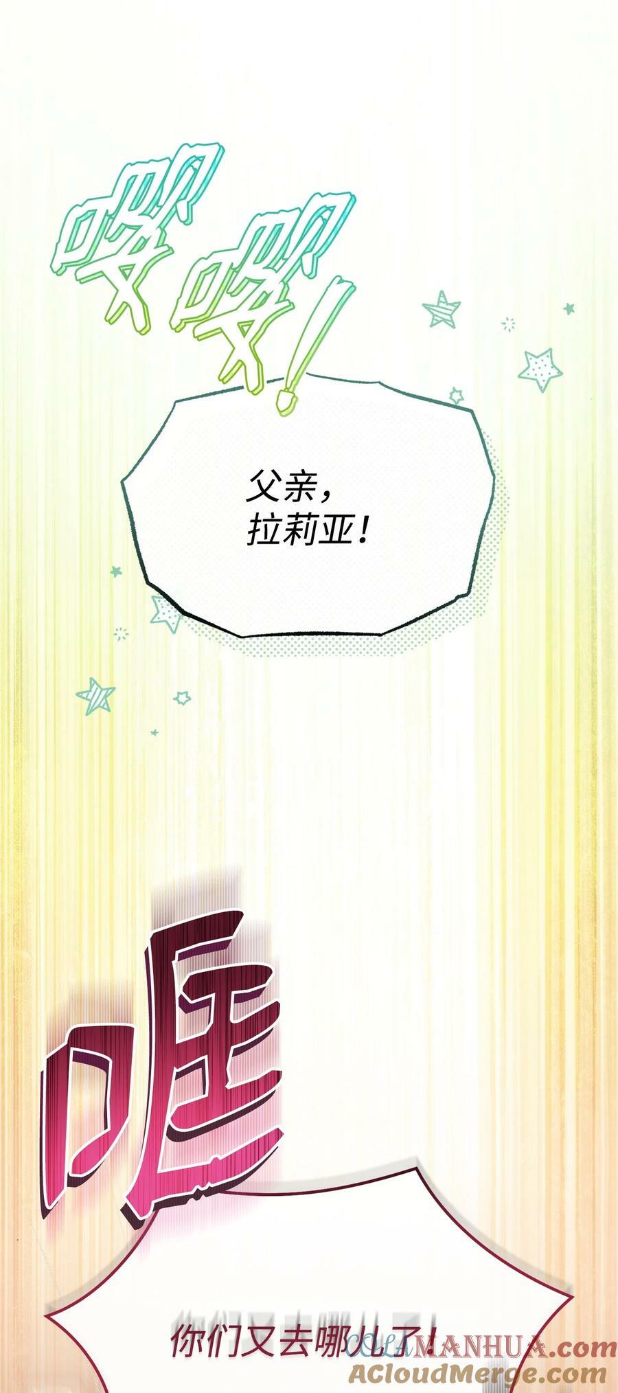 69 失落33