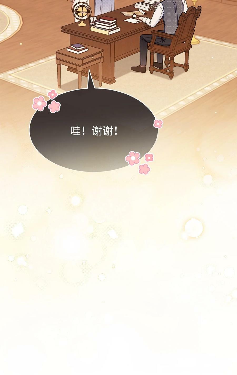 63 割爱49