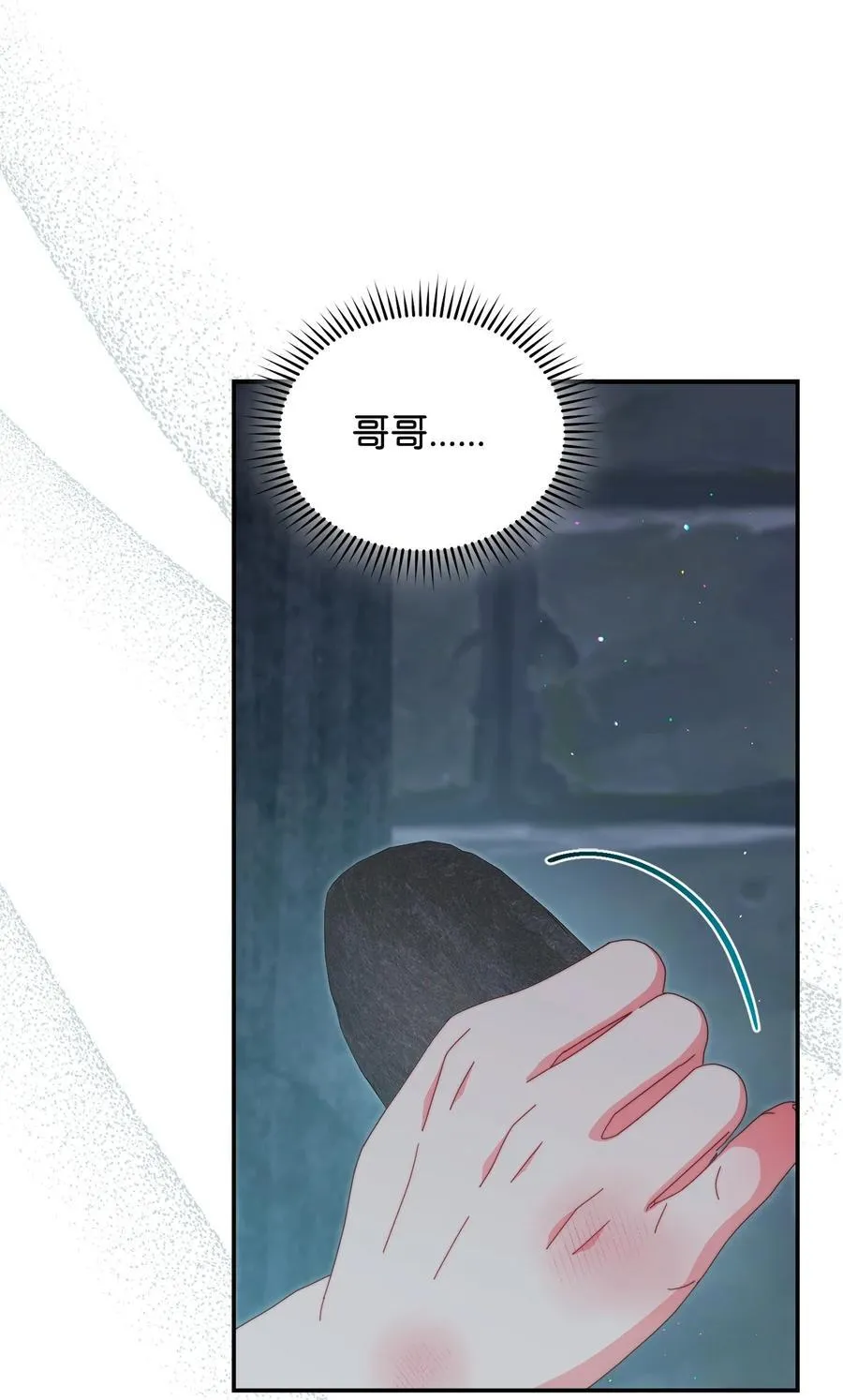 89 绝望47