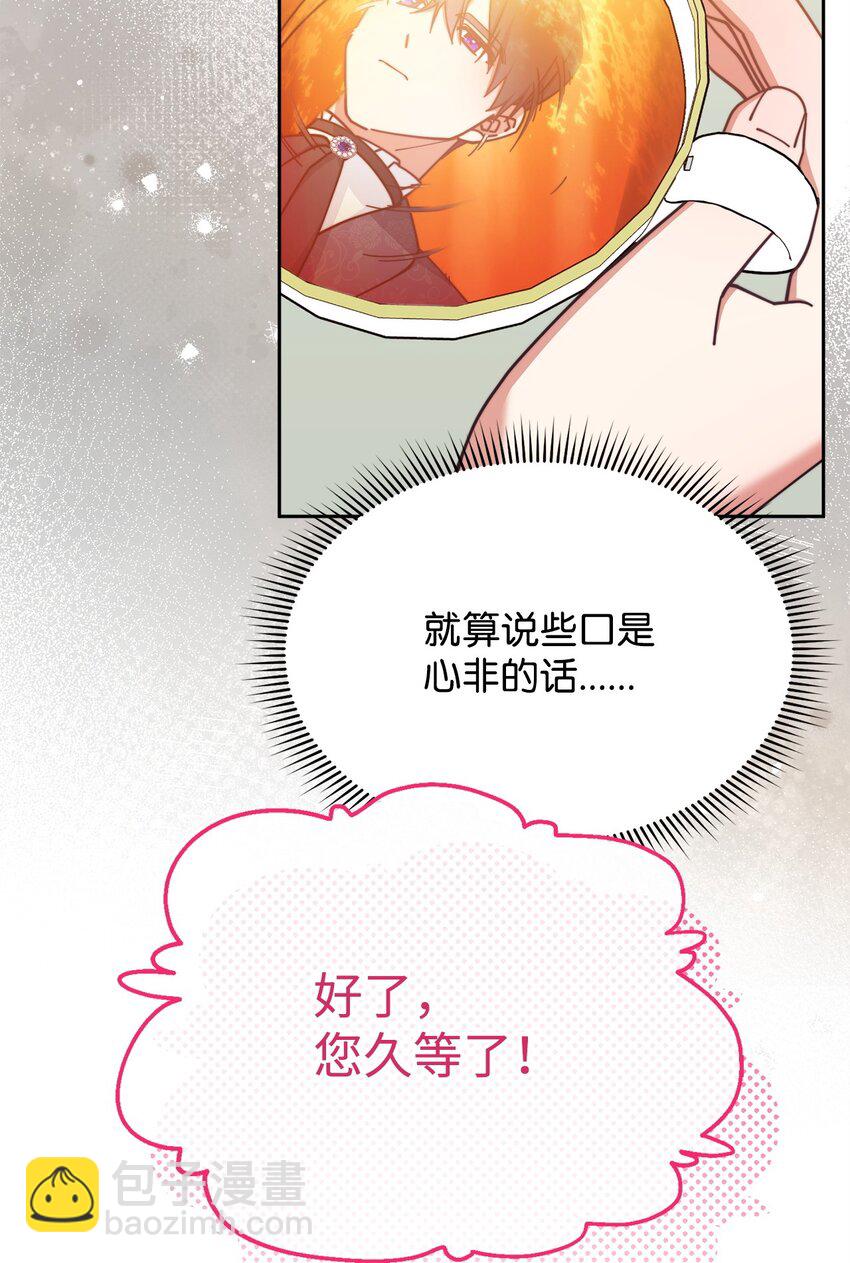 39 礼服风波52