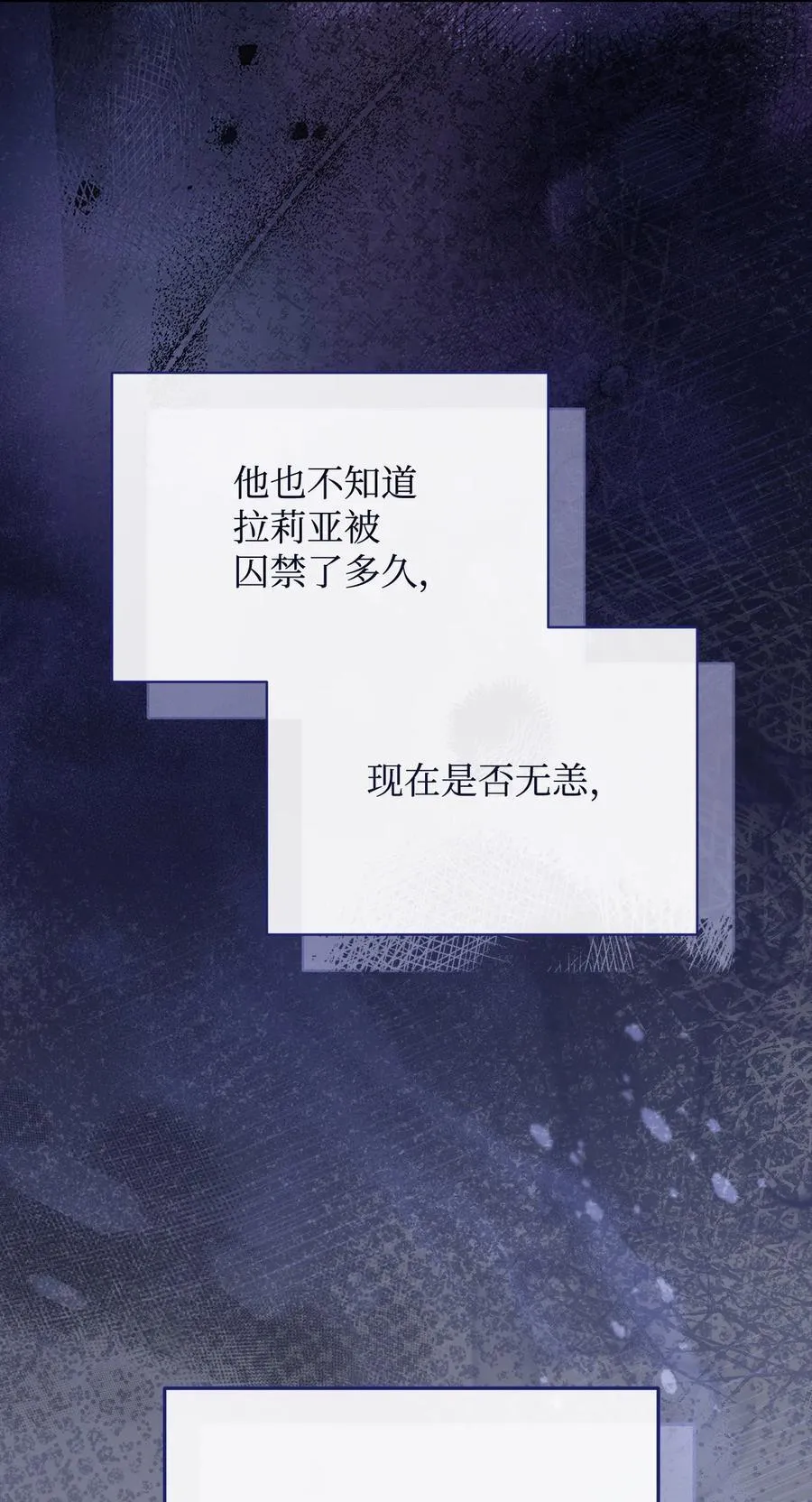 76 收集的情报65