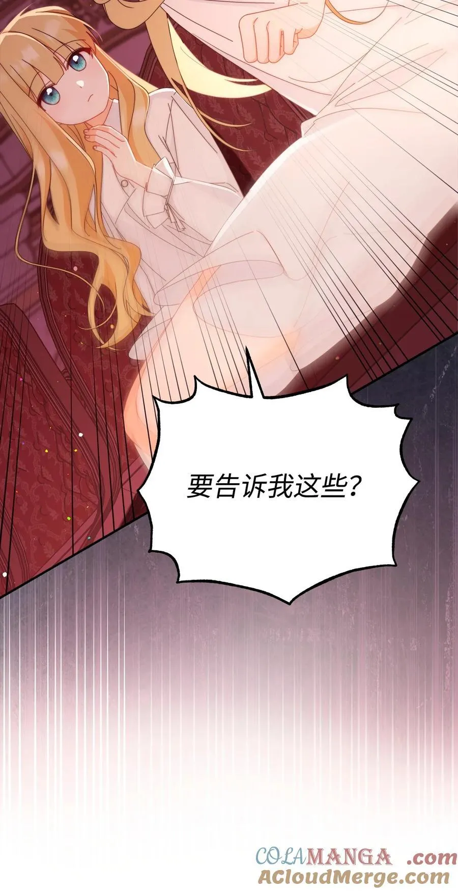 86 不是普通人36