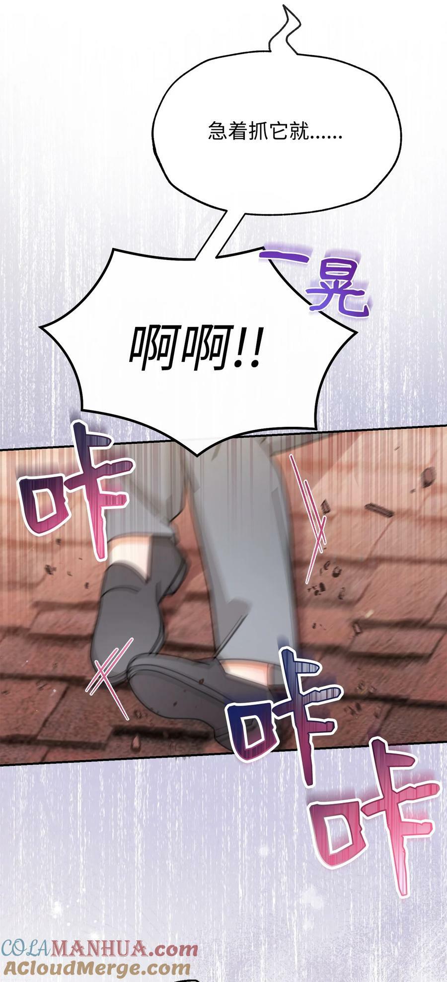 61 女主现身40