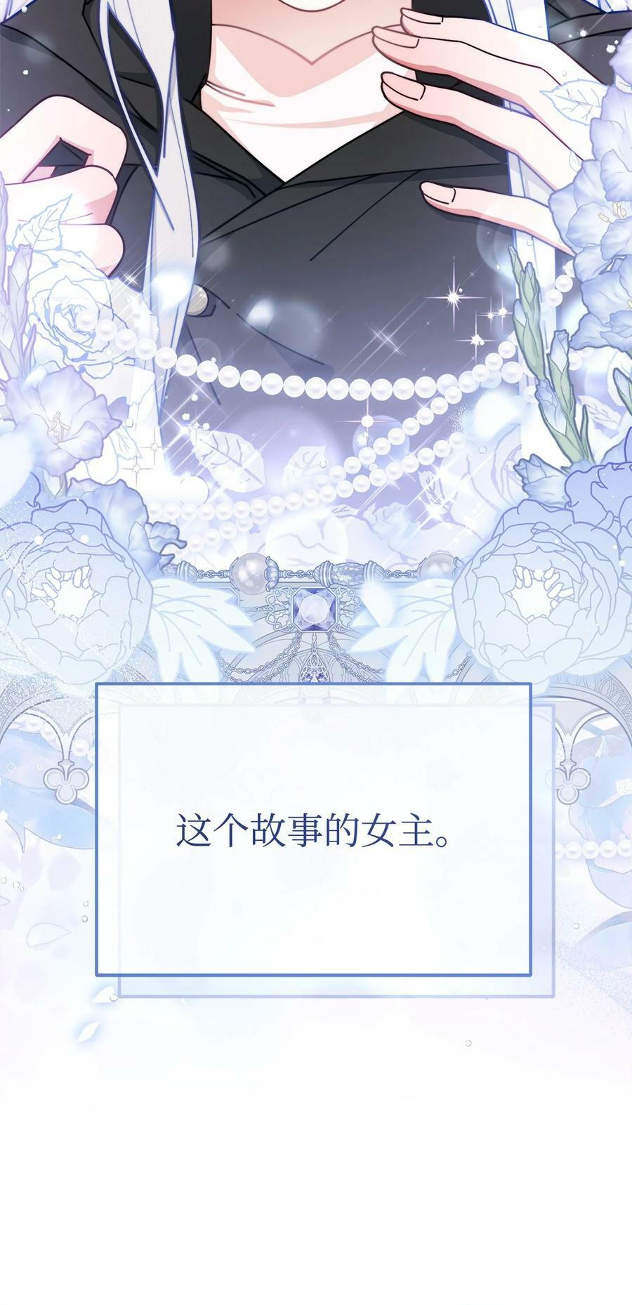 62 命运3