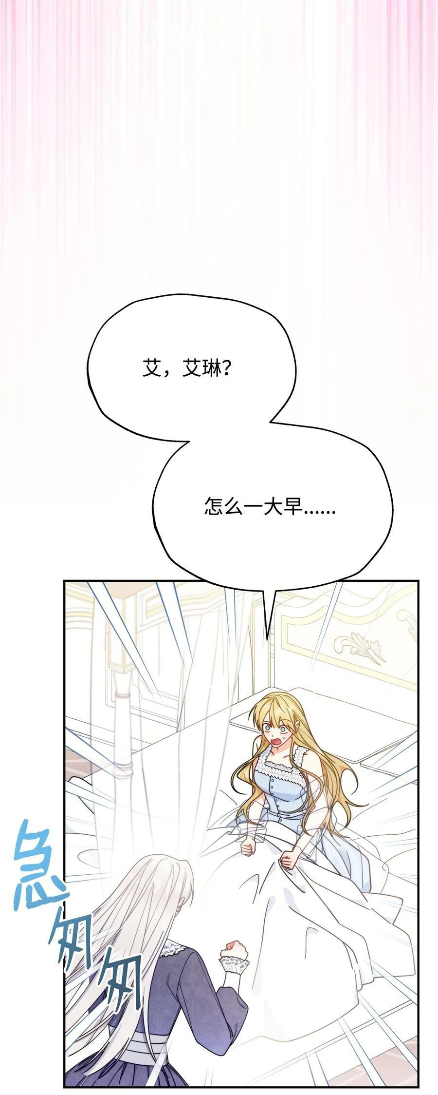 66 迷雾重重10
