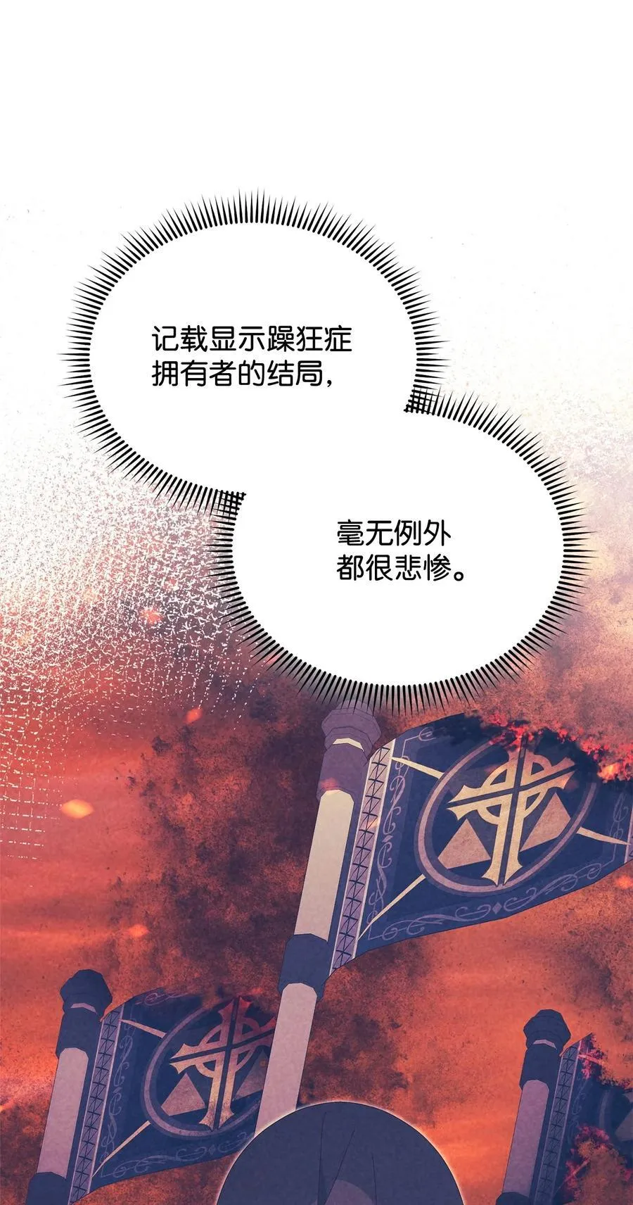 97 圣国生活34