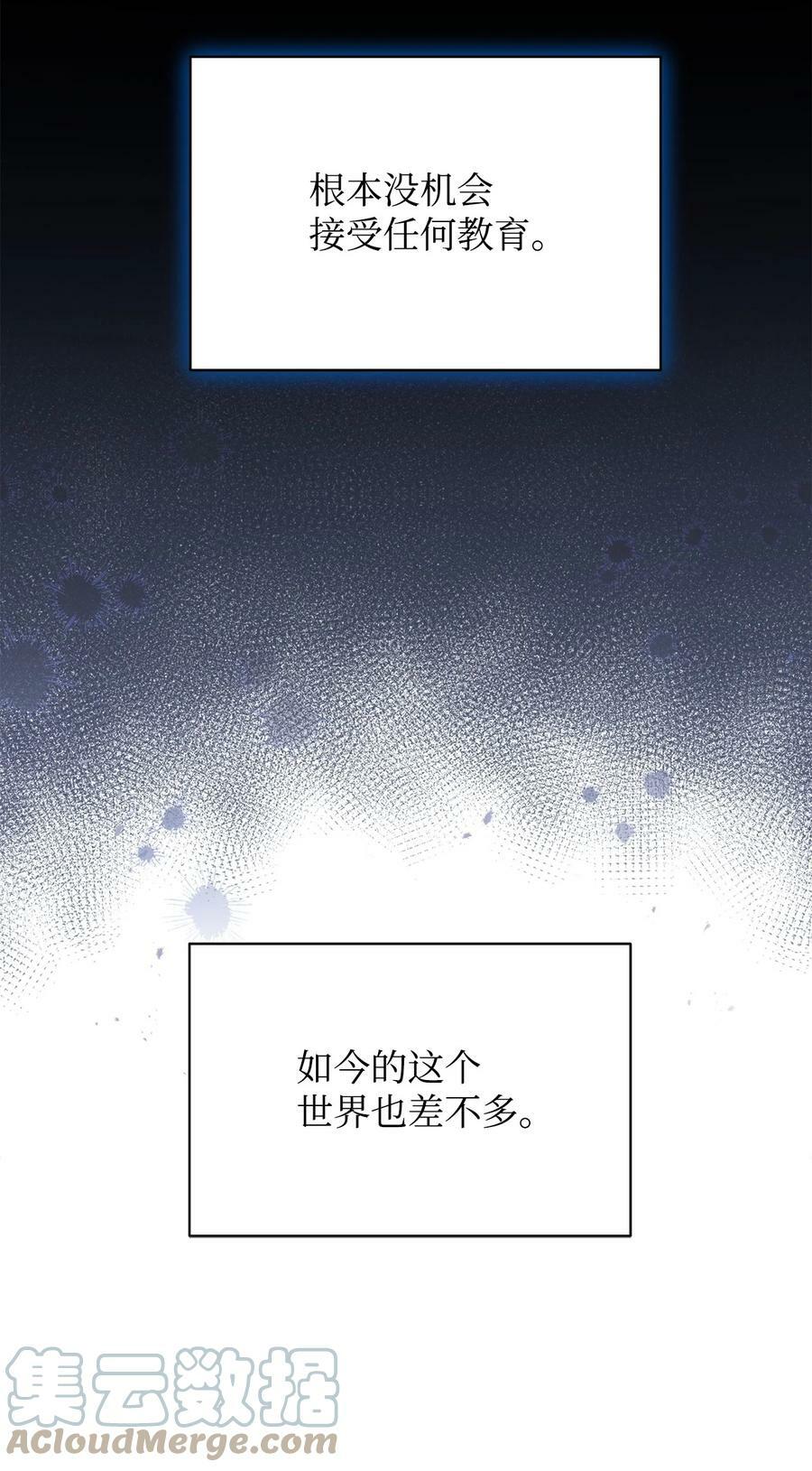 59 狂躁症发作48