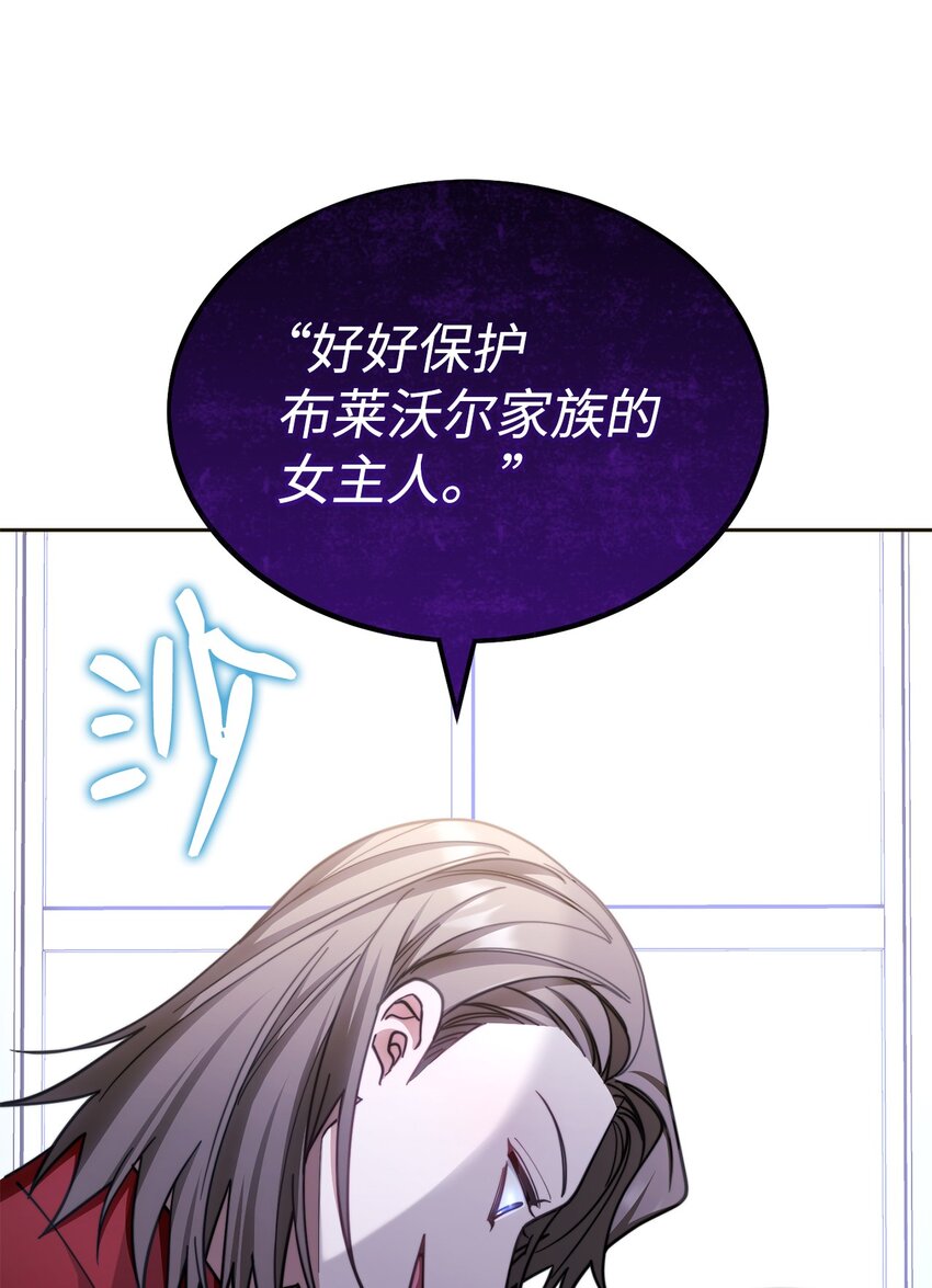 33 家庭会议38