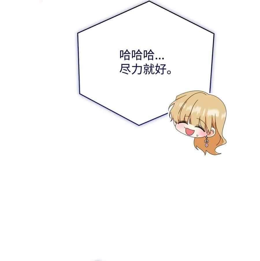 97 圣国生活31