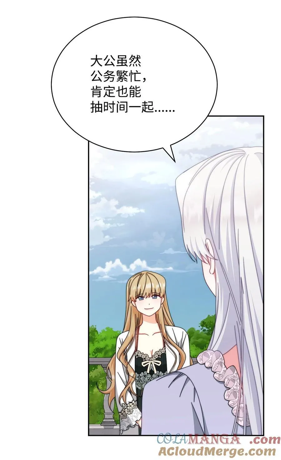 105 可疑的表现84