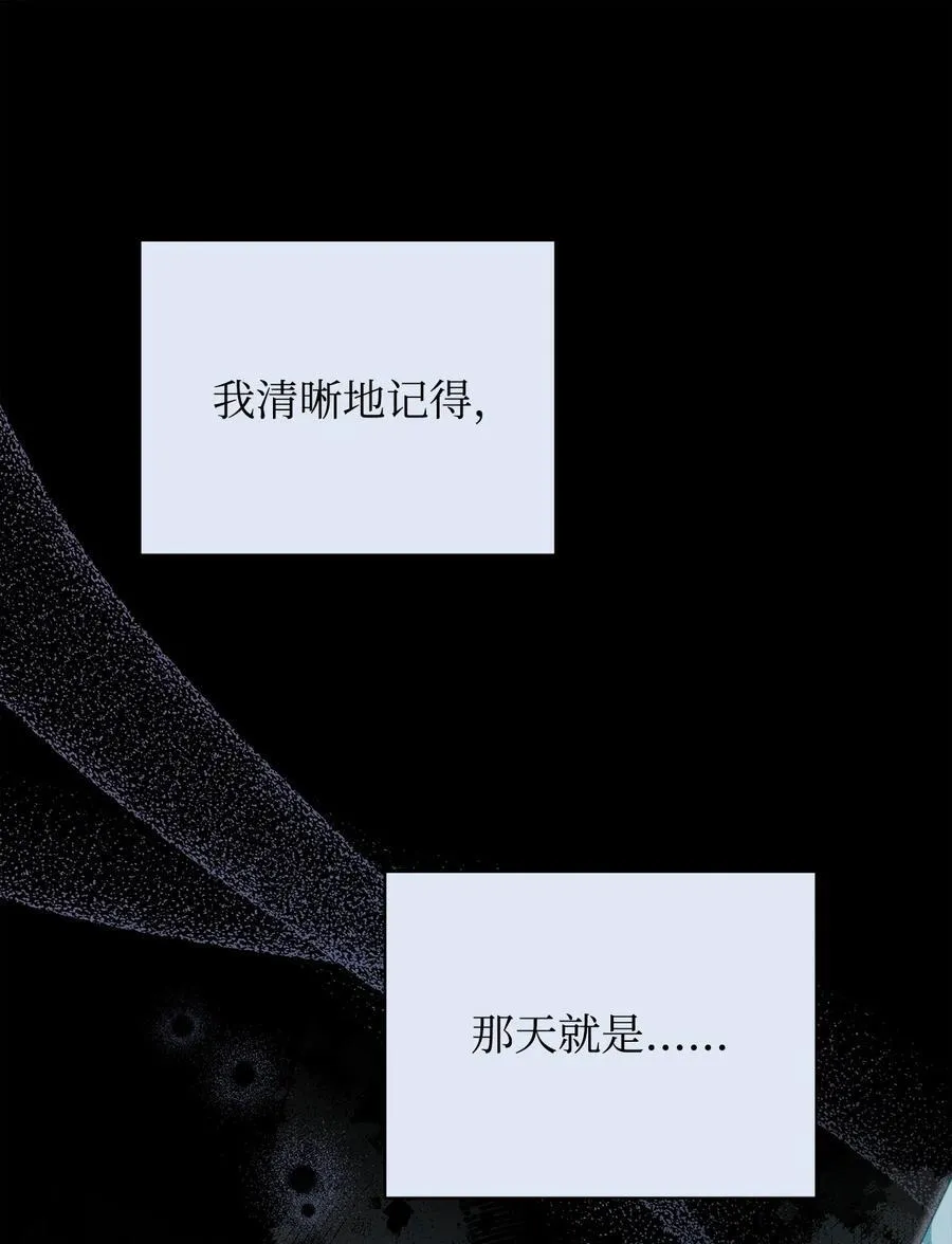 84 痛苦的回忆115