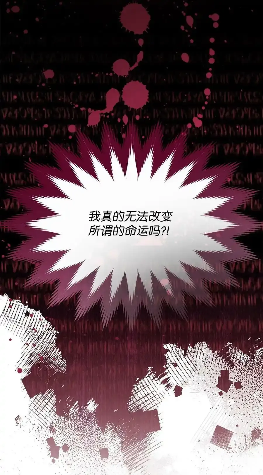 56 魂不守舍18