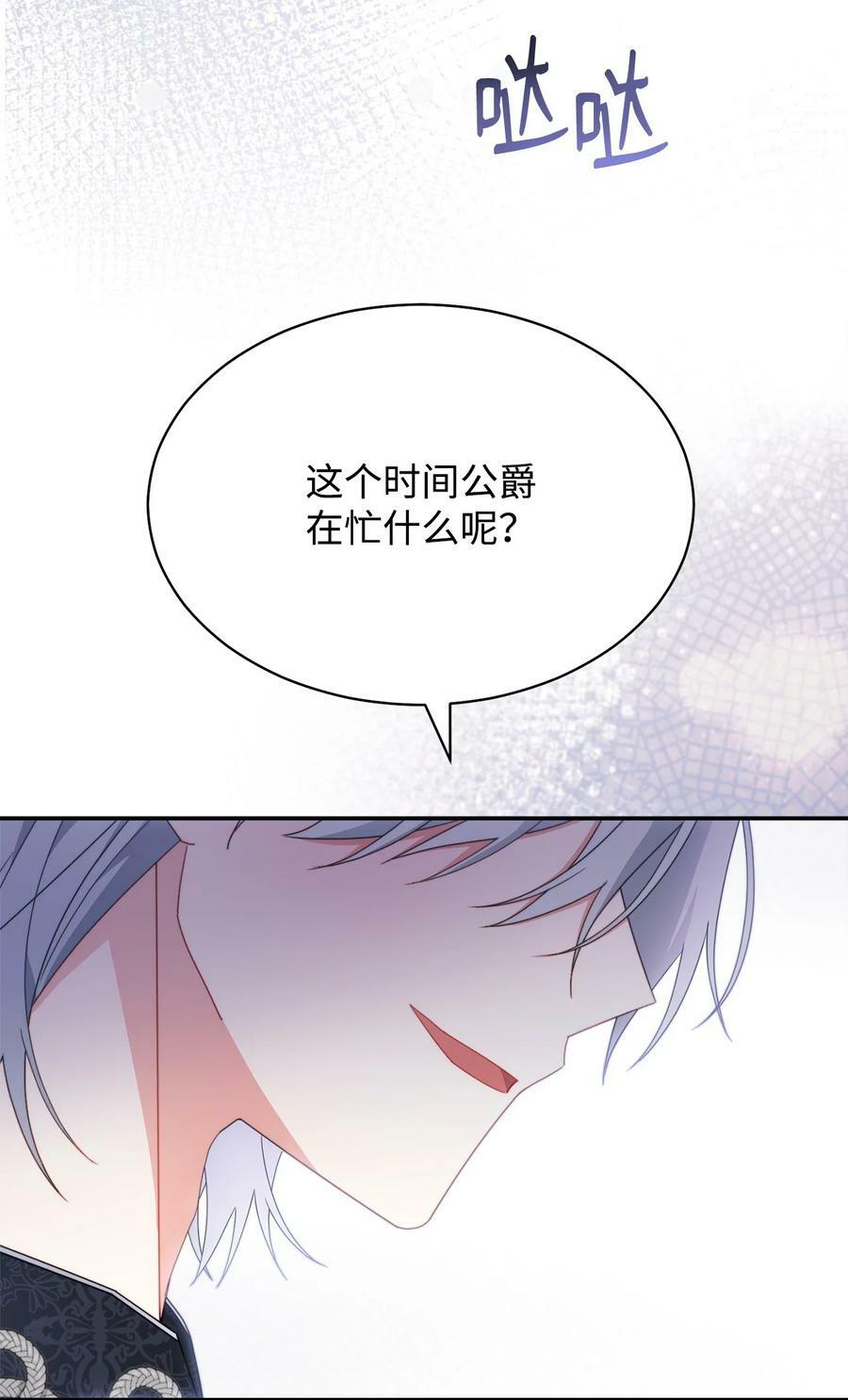 73 阶下囚43