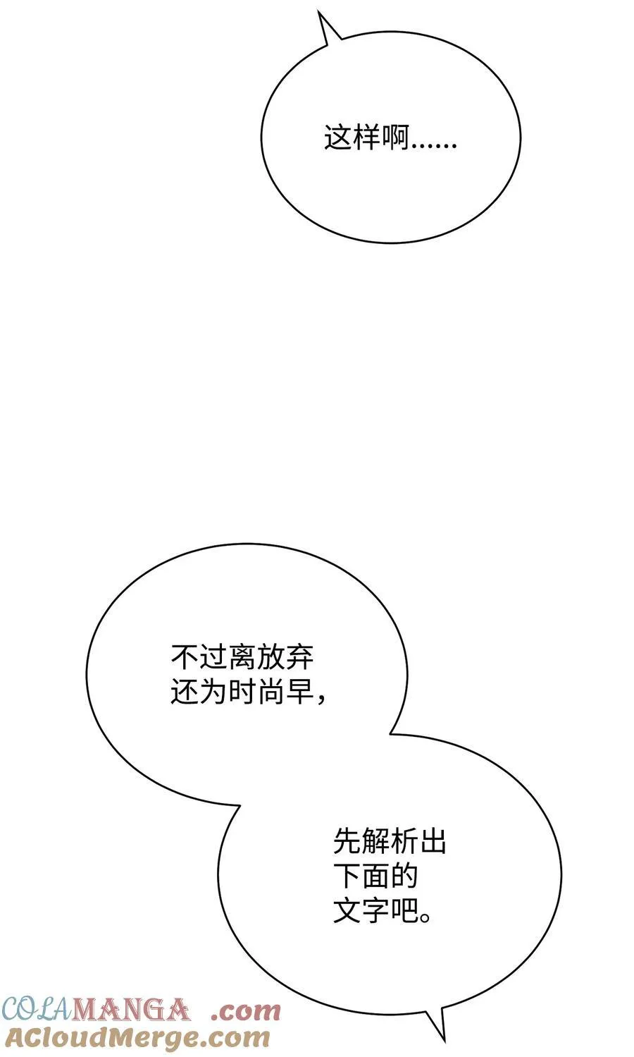 97 圣国生活3