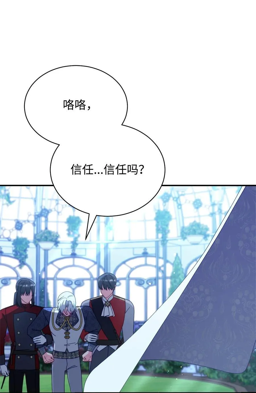 81 善后与调查19