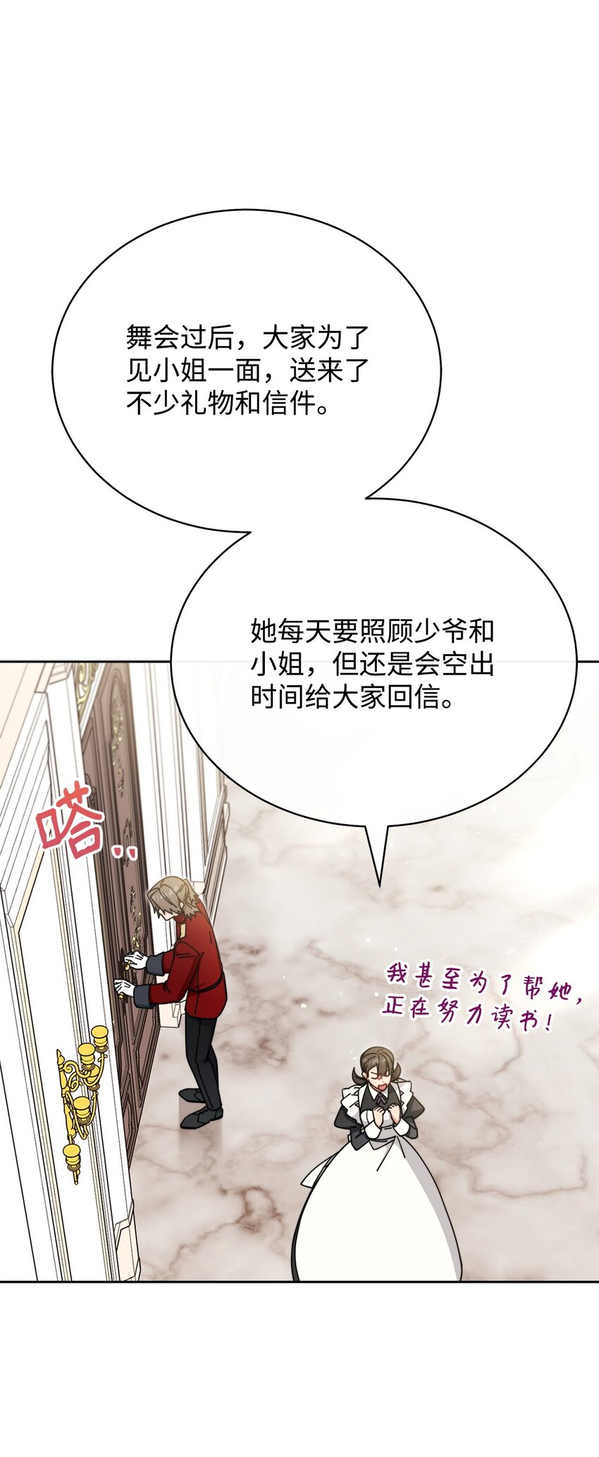 44 儿童派对33