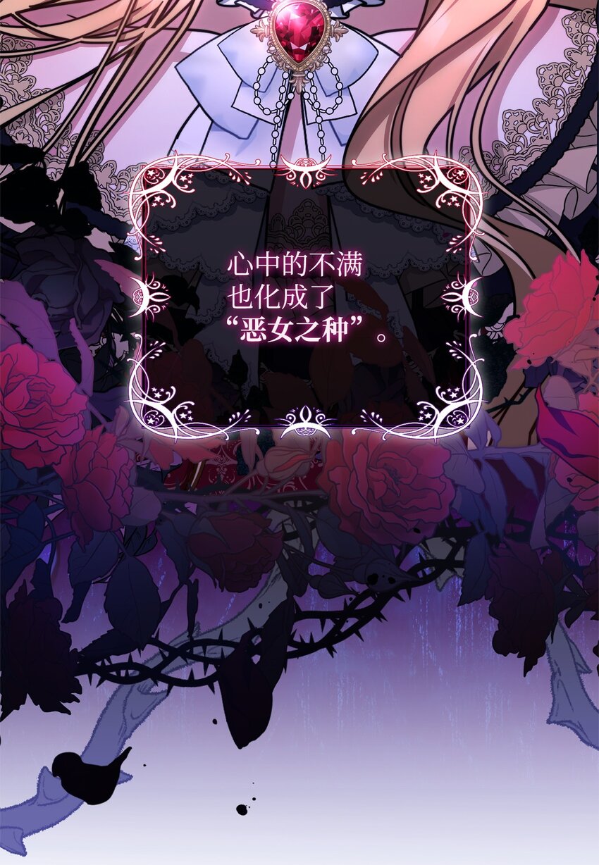 35 拉莉亚的嘱托41