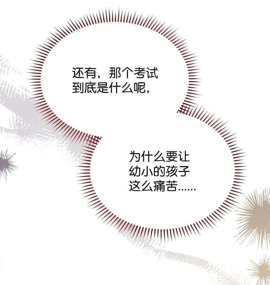 100 理想的乐园39