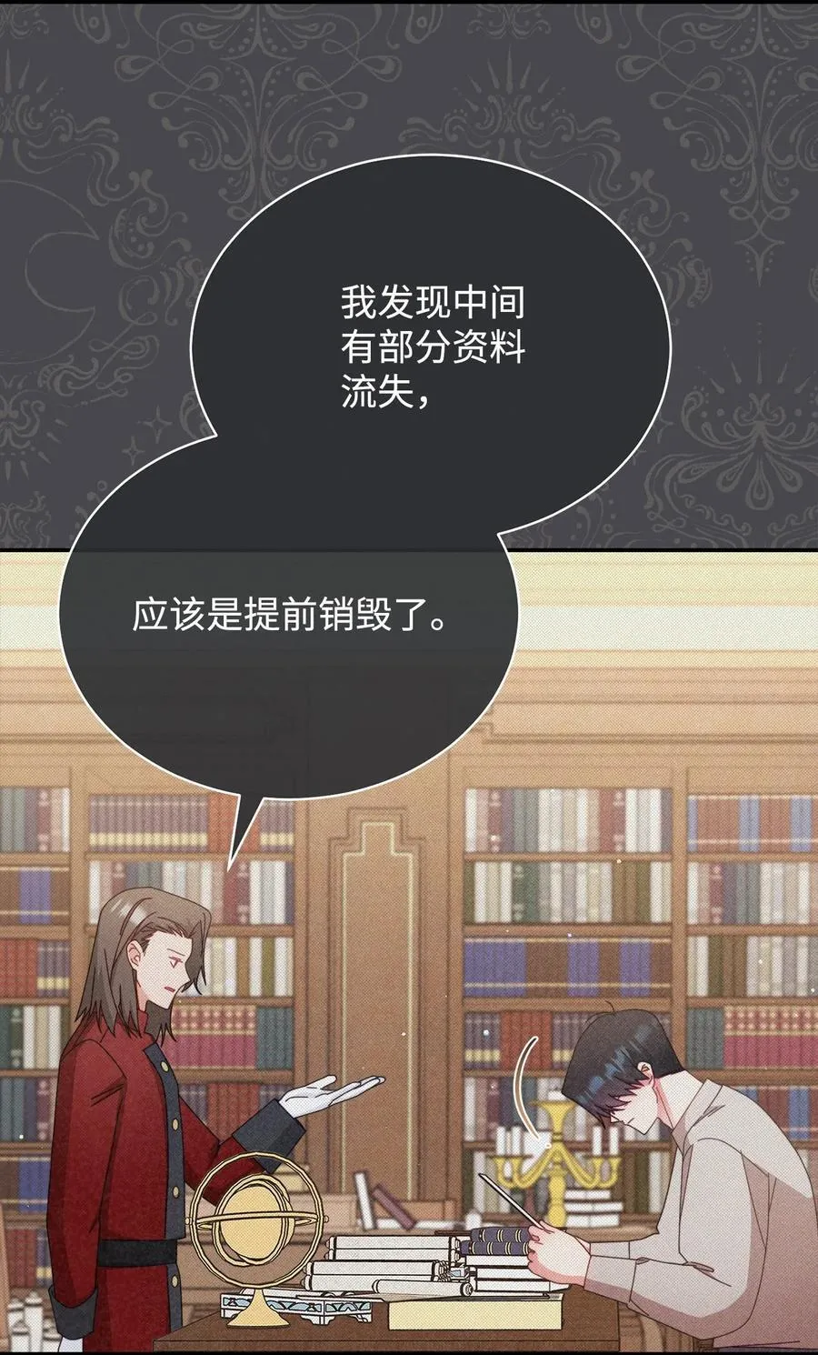 82 躁狂症真相2
