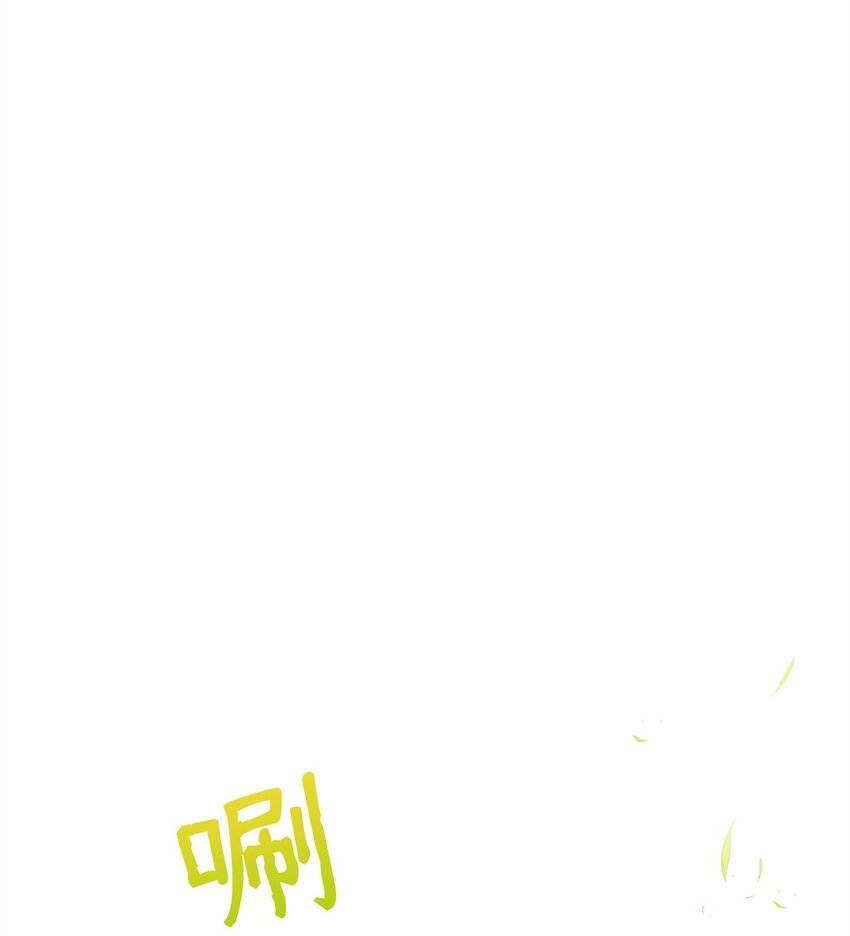 46 压轴节目67