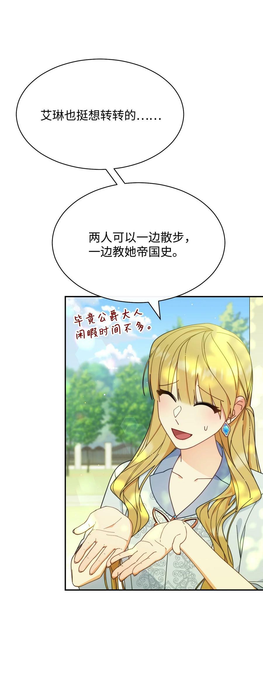 63 割爱62