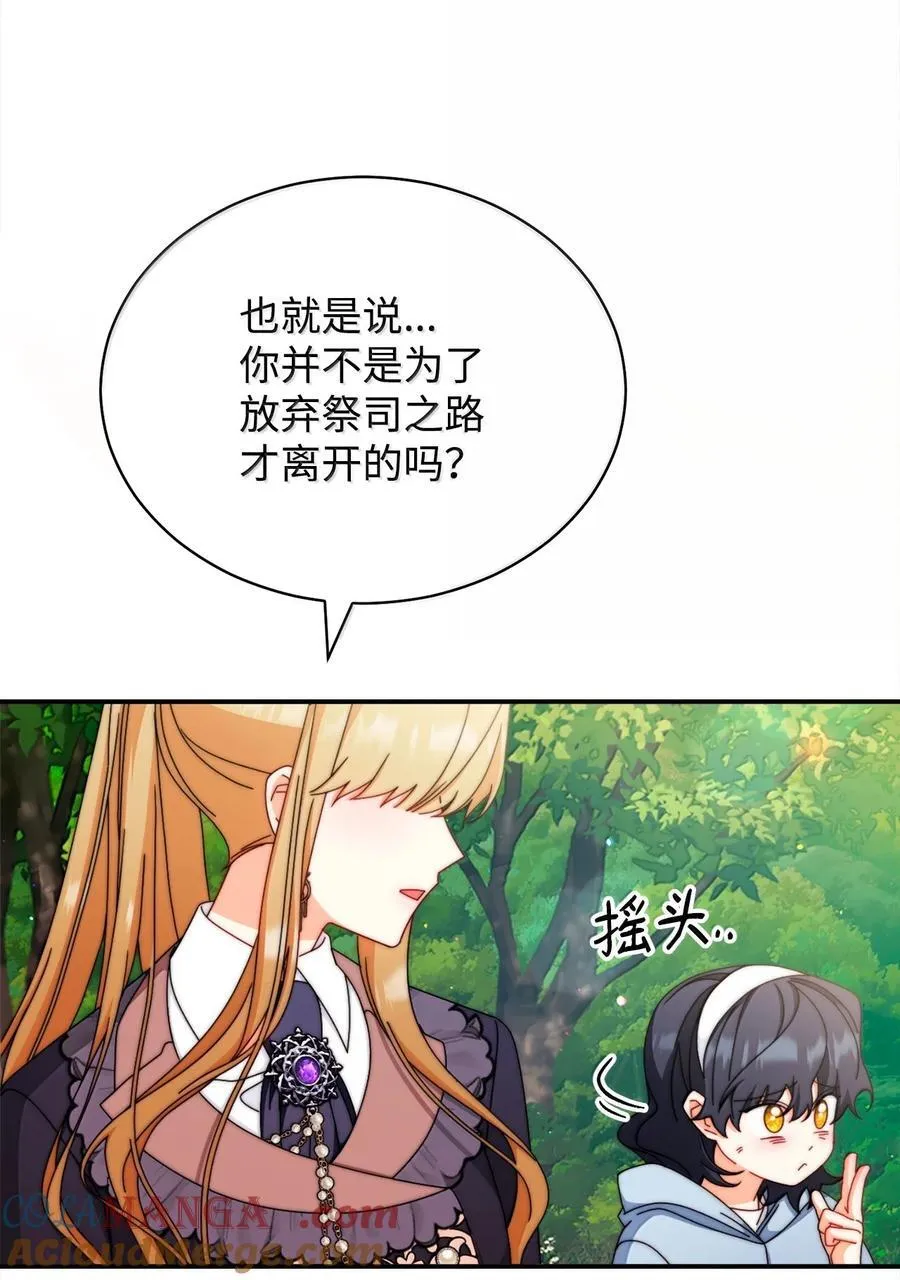 100 理想的乐园36