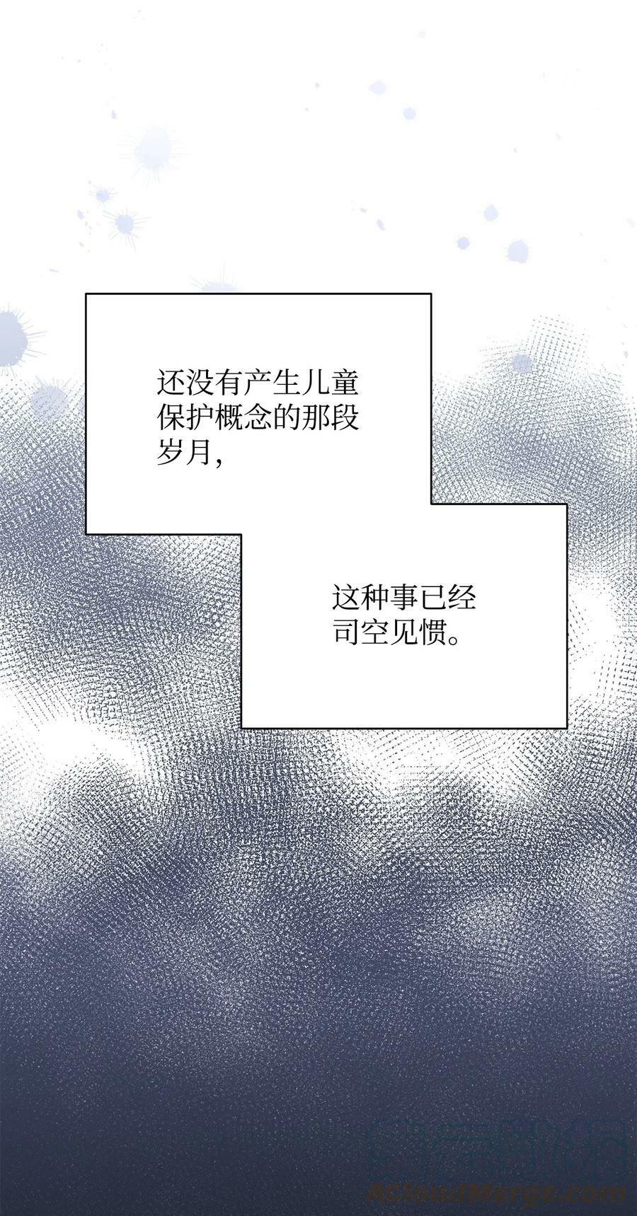 59 狂躁症发作45