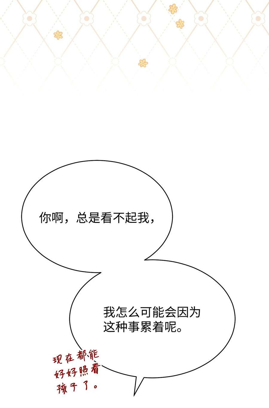 67 义工95