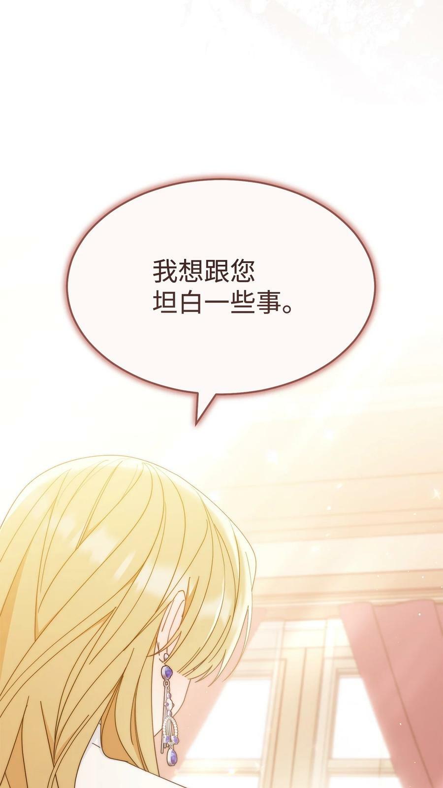 69 失落1