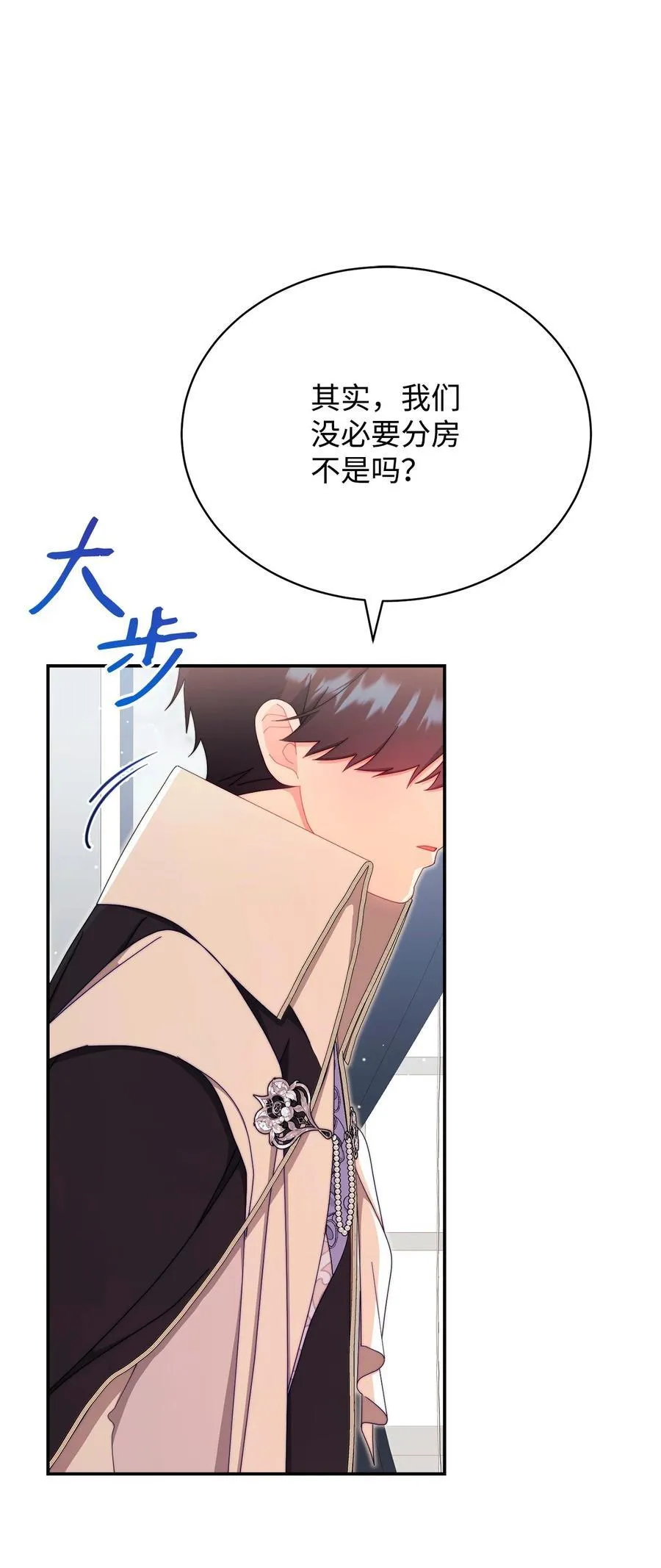 94 分房小插曲13