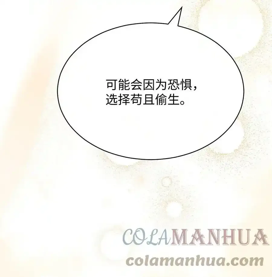 56 魂不守舍52