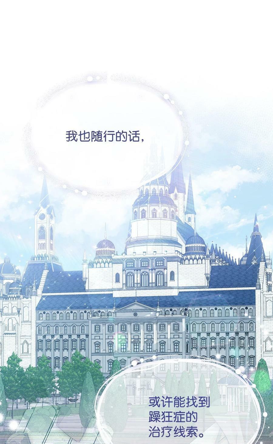 69 失落52