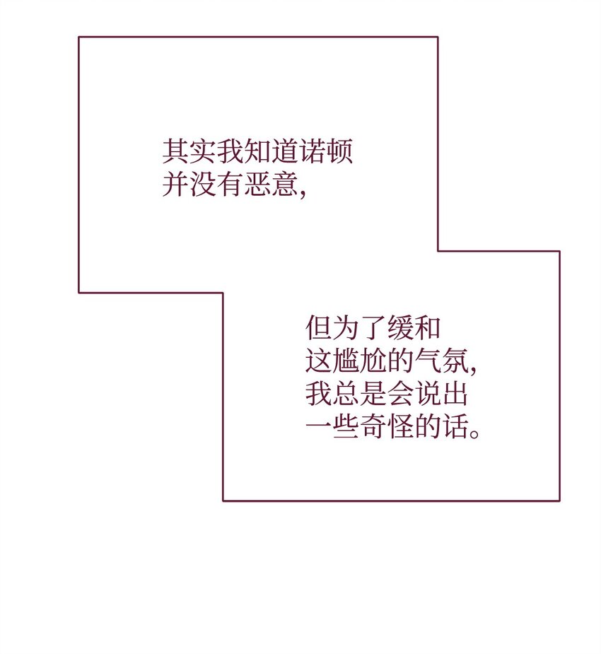 38 暧昧的气氛68