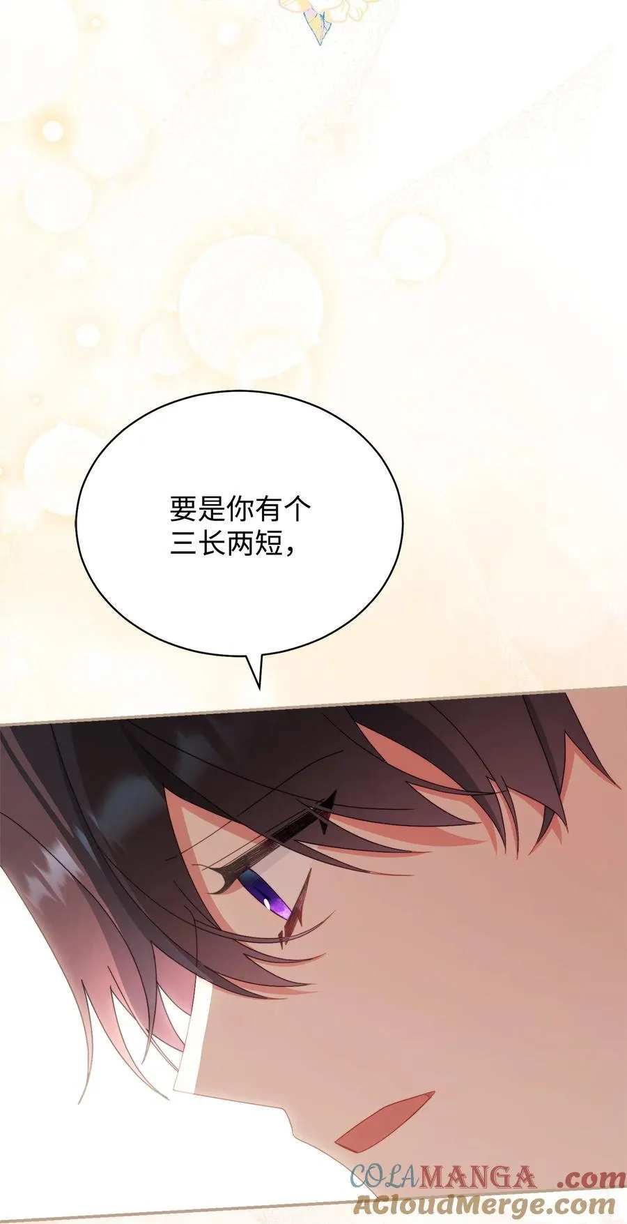80 局势突变16