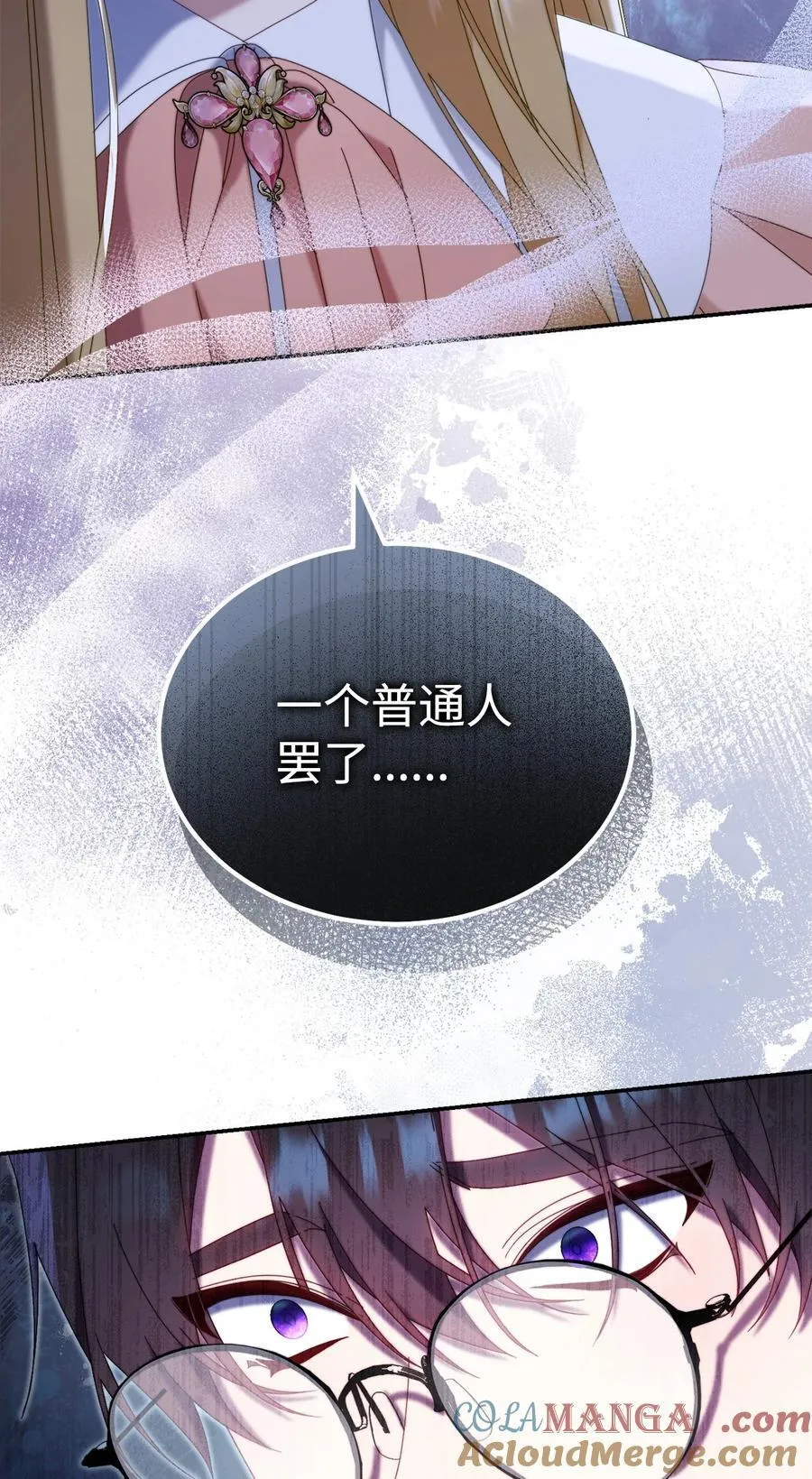 82 躁狂症真相112